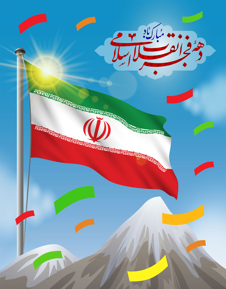 بیانیه مجمع نمایندگان طلاب و فضلای استان خوزستان به مناسبت یومالله ۲۲ بهمن